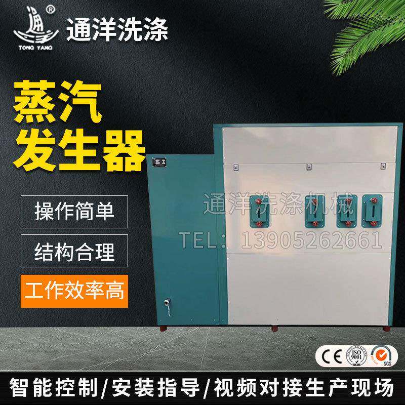 蒸汽发生器生物质颗粒木材煤块天然气锅炉0.5吨立式蒸汽发生器