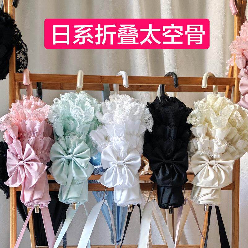 新款日系lo伞罗莉塔千层二折伞花嫁少女心公主伞蕾丝晴雨折叠伞