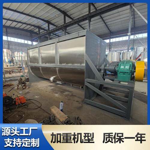 卧式无重力混合机混合时间短均度不锈钢双轴桨叶无重力混合机