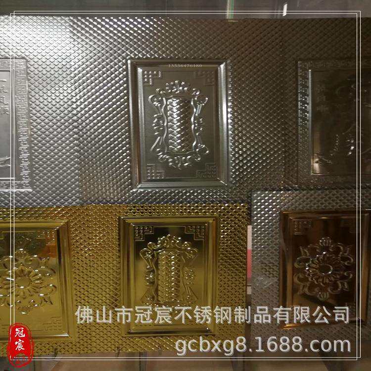冠宸不锈4钢水波纹板镜冠宸不锈面玫瑰金水波纹压30花板图片