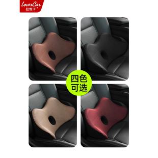车护腰角垫尾椎小腰枕车用四527季 腰靠腰托车靠载汽座椅夹垫高腰
