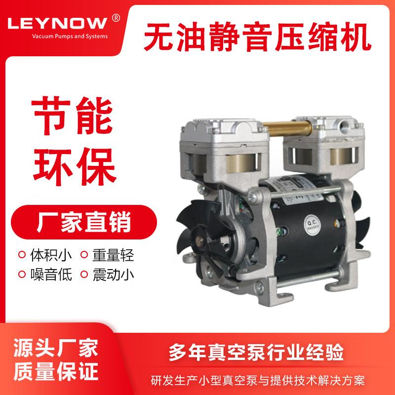 LP-200C无油静音空气压缩机工业用空压机小型实验室打气泵