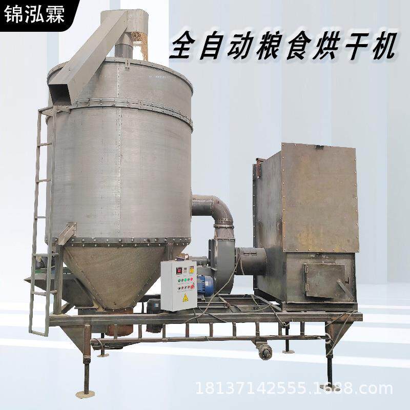 不锈钢高粱烘干设备双仓式荞麦干燥机锦鸿霖立式粮食烘干塔