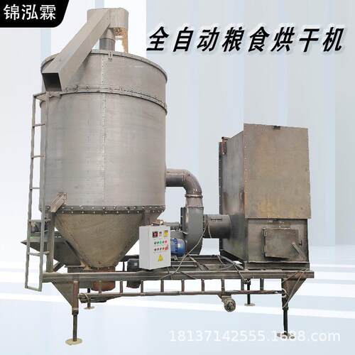 不锈钢高粱烘干设备双仓式荞麦干燥机锦鸿霖立式粮食烘干塔