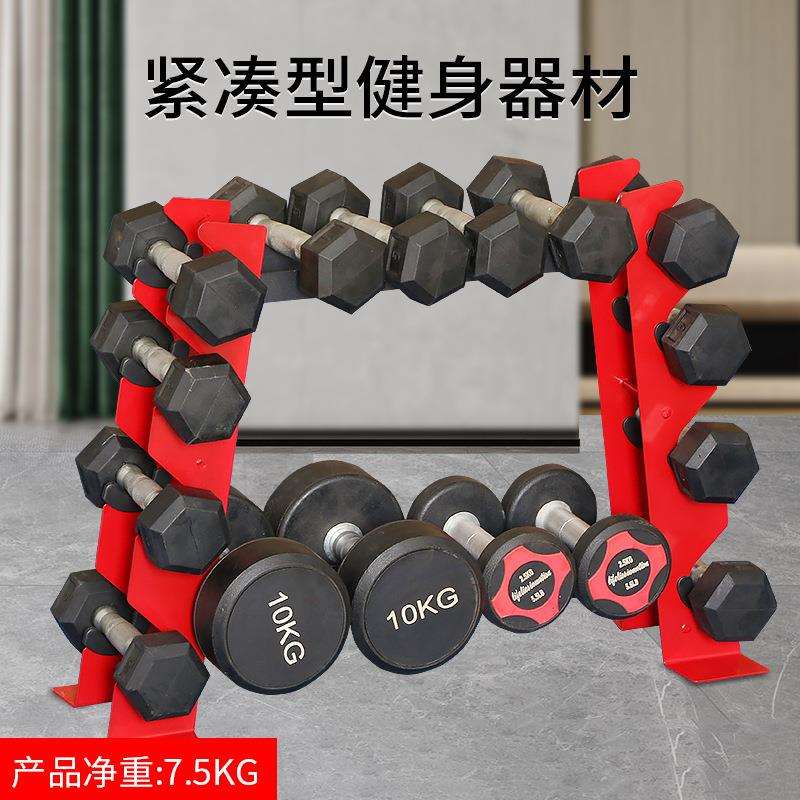 斯博锐A字哑铃架2层哑铃架锯齿哑铃架六角哑铃架4付哑铃架