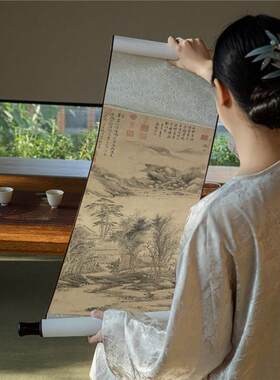 新中式卷轴挂画字画玄关书房茶室装饰画宋代美学书房客厅走廊壁画