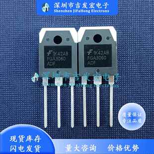 FGA3060ADF 仓库现货 TO-3P 600V 30A 极速发货 可直拍