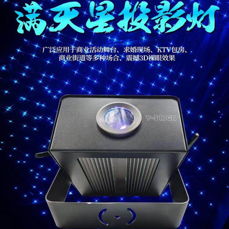动态萤火虫星空激光投影灯户外气氛灯风景区公园草坪亮化防水镭射
