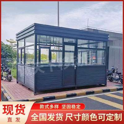 岗亭保安亭门卫室钢结构值班室停车场简易户外移动收费亭成品定制