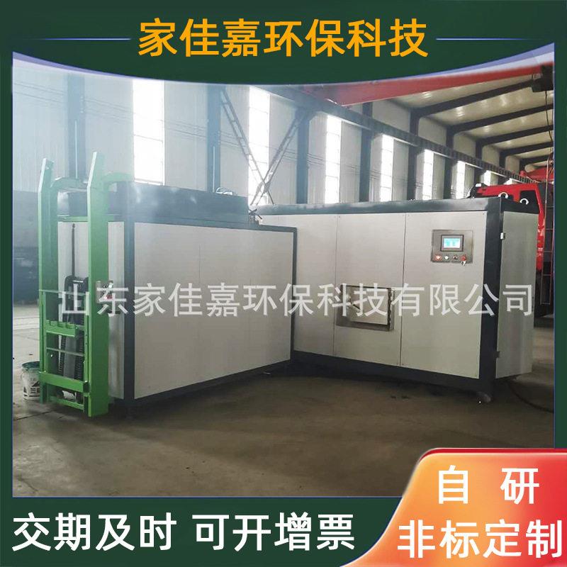 厨余垃圾处理器料机有机物无污染降解处理垃圾处理一体机设备