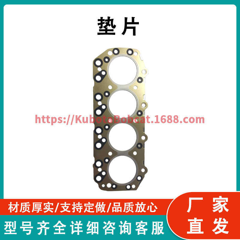 气缸盖垫片 Cylinder Head Gasket 33-1627 兼容 Therm King