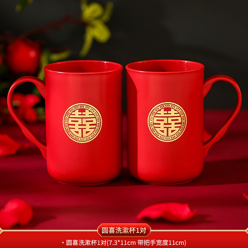 结婚红色毛巾婚庆陪嫁用品套装