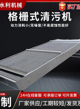 回转式格栅清污机不锈钢循环齿耙式机械格栅除污机反捞式清污机