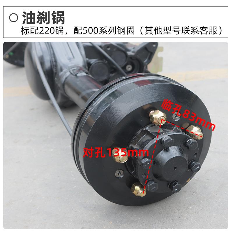 高速悬浮油刹后桥总成全套改装电动四轮车重型5kw驱动桥叉车花车