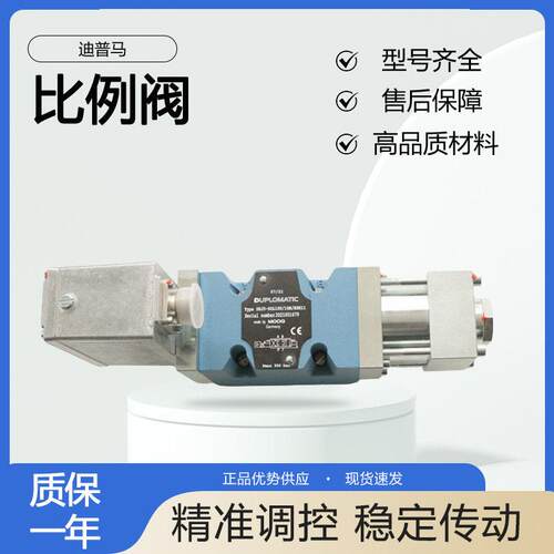 DXJ5-DOL060/10N/E1K11韦米原装电液伺服阀带集成放大板DXJ5系列
