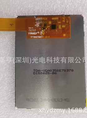 3.5寸TFT8K6796FPC-A1-E TDA-VGA0350E70378 TFT1N5630-E显示屏幕