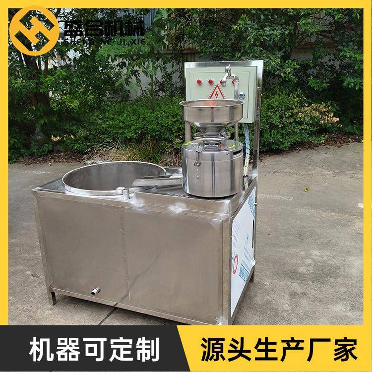 豆腐机一体商用型全自动豆腐机设备盛合豆干机自产自销