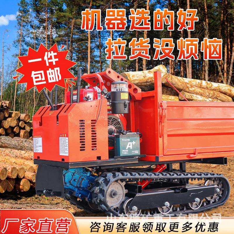 爬山虎履带运输车山地履带车拉木头履带运输车全地形履带自卸车