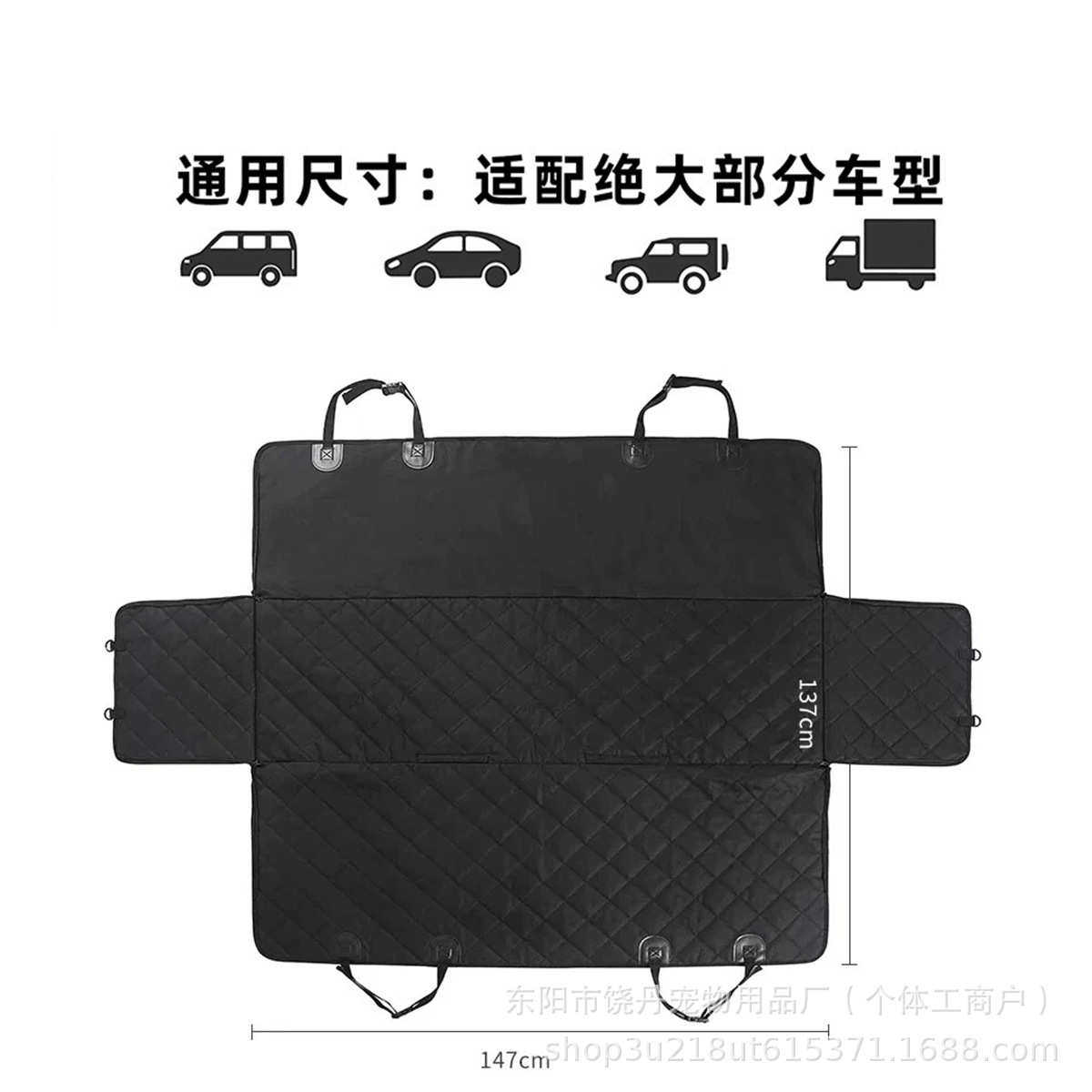 现货车载宠物垫牛津布汽车后排座防脏垫座椅保护套可拆卸批发,宠物/宠物食品及用品,狗窝/屋/帐篷/沙发,淘宝优惠券,粉丝福利购,淘宝优惠卷