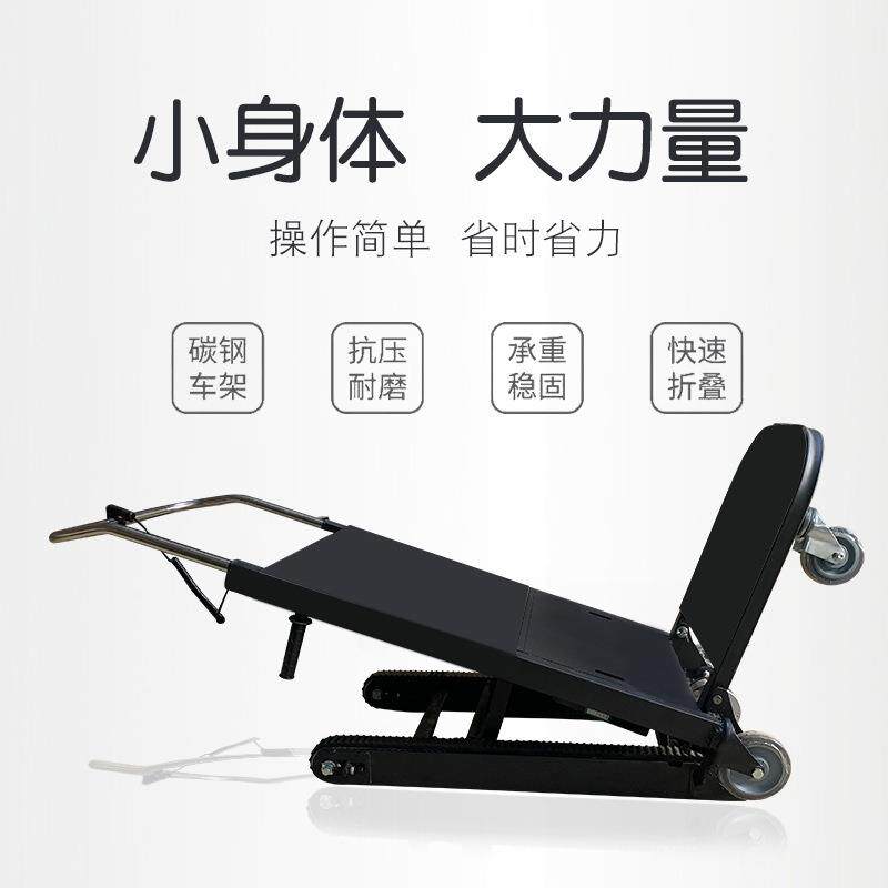 动爬楼机履式上下楼梯搬运水桶家电电可533折叠载带货神音器静小