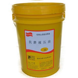伦特士68#抗磨液压油 裁断机液压油 注塑机液压油 冬天起动快