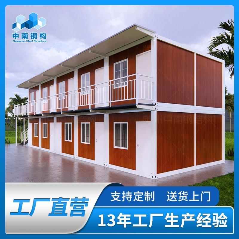 工地临时板房宿舍住人集装箱移动房办公室集成房屋活动房快拼箱房