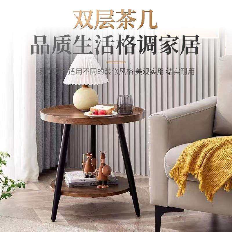 双层茶几1源头厂家一手货源现货可批量大价优品质保障诚信经营