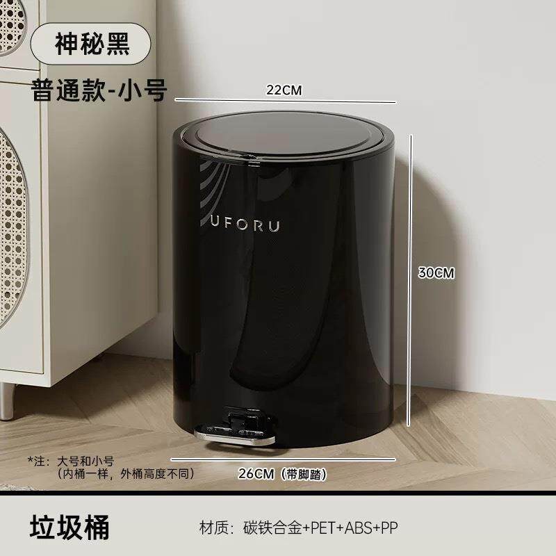 圆形脚踏垃圾桶家用大容量厕所厨房客厅带盖铁艺可回收静音开合