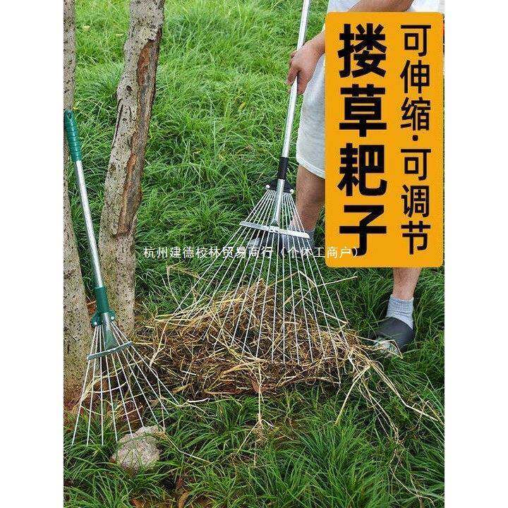 搂草耙子不锈钢伸缩耙杂物树落叶耙拔草神器园艺工具铁耙铁耙子