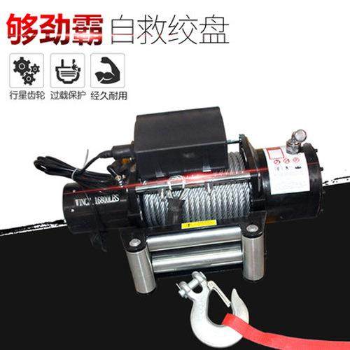 电动绞盘/4/5000磅机968车3载吊2V4电动葫芦卷扬机越野车载小吊机