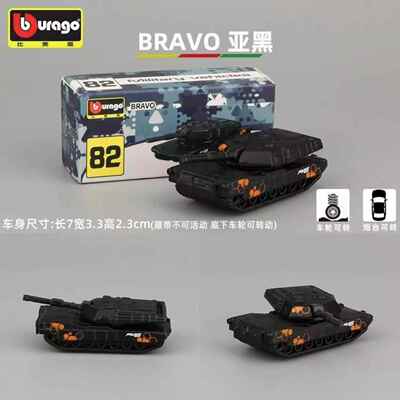 比美高小比例合金汽车模型坦克BRAVO仿真合金汽车模型男孩玩具