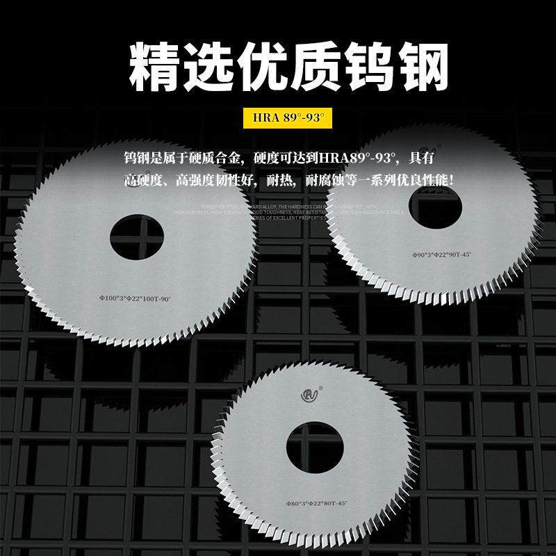 度成型钨钢锯片 斜角切角合金锯片 铝材不锈钢角度切割专用
