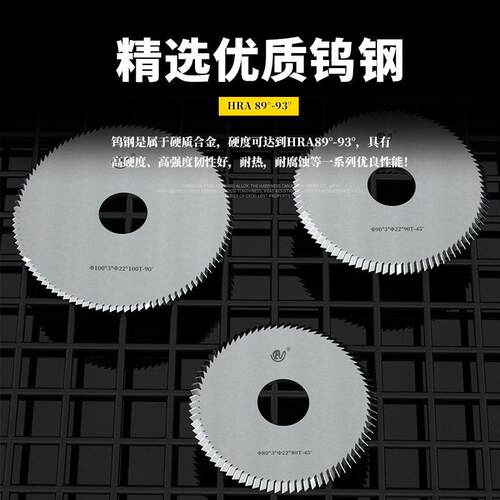度成型钨钢锯片 斜角切角合金锯片 铝材不锈钢角度切割专用