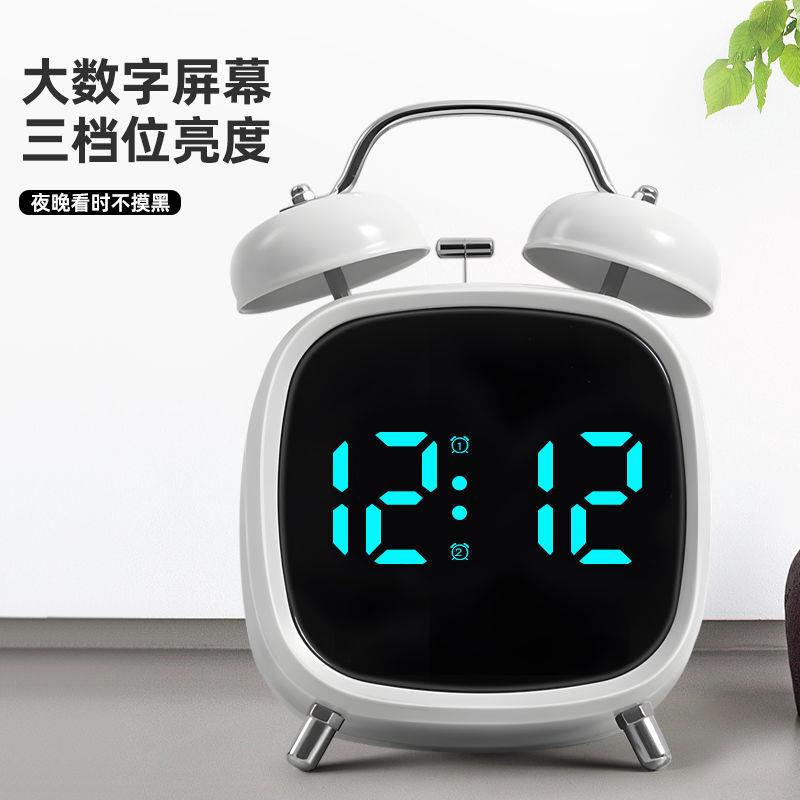 TIMESS金属打铃钟学生起床超大音量LED高清屏两组闹钟上班族专用