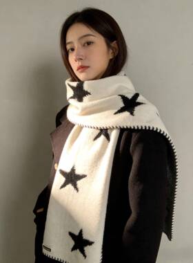 秋冬白色星星针织围巾女2026新款韩系氛围感加厚保暖护颈围0926z