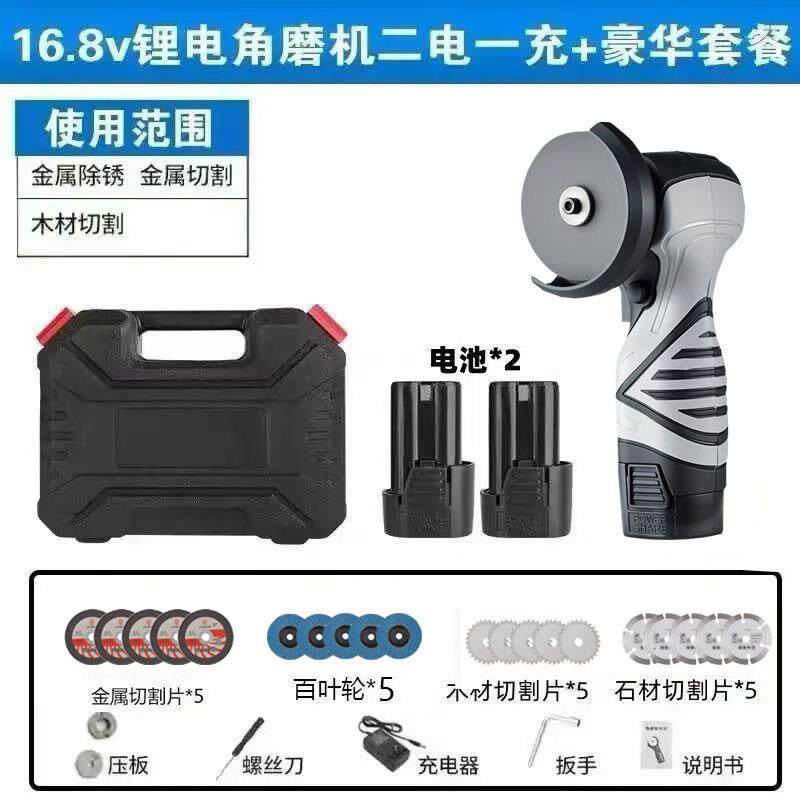 牧田磨光机锂电角磨机微型小型迷你家用充电式切割机打磨机电动手