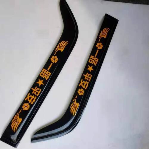 薛莹适用时代祥锐/捷顺2/骁运/奥锐/瑞腾/瑞骐车窗专车晴雨挡雨眉