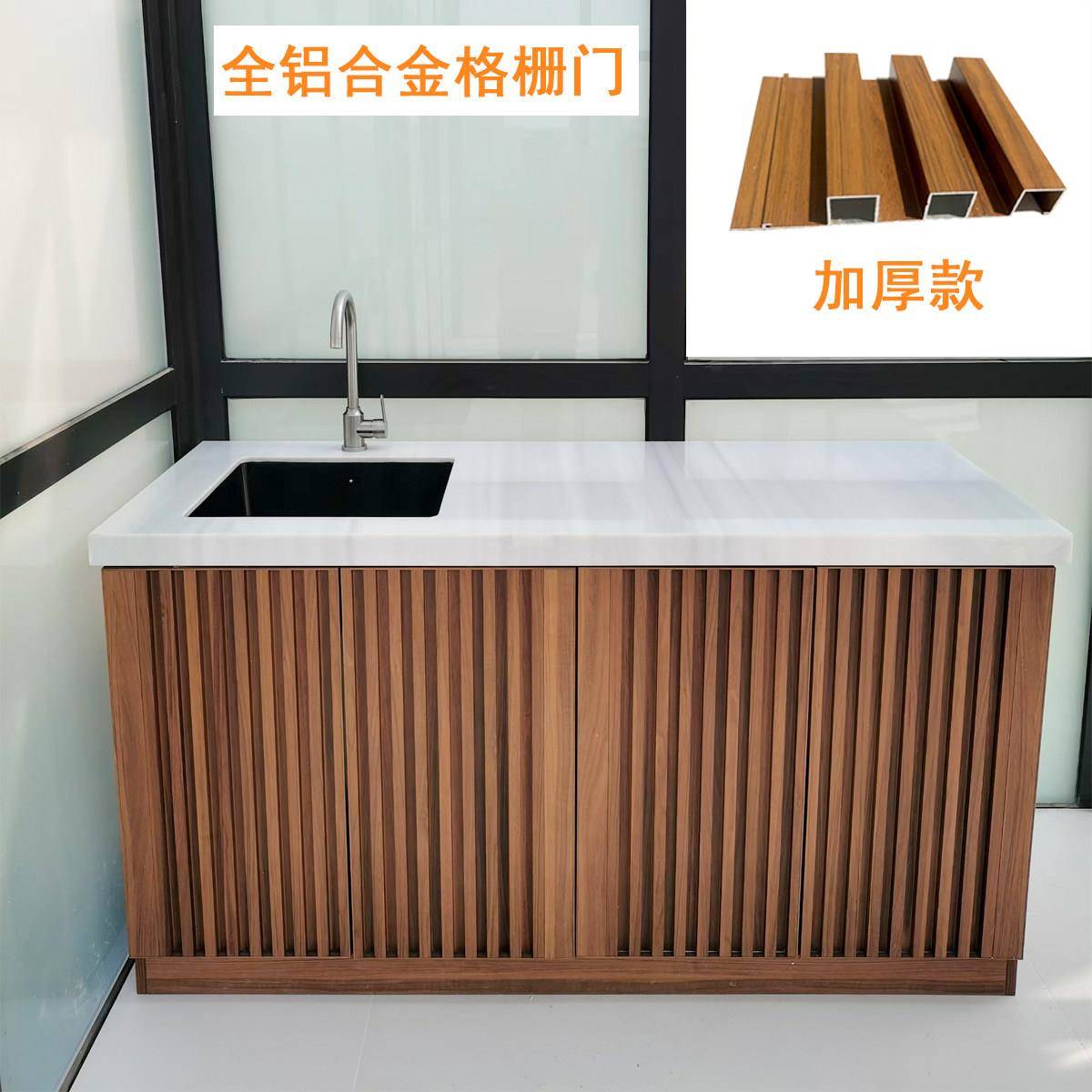 庭院户外全铝合金格栅门水池橱柜极简带框门防水防晒储物柜门定制