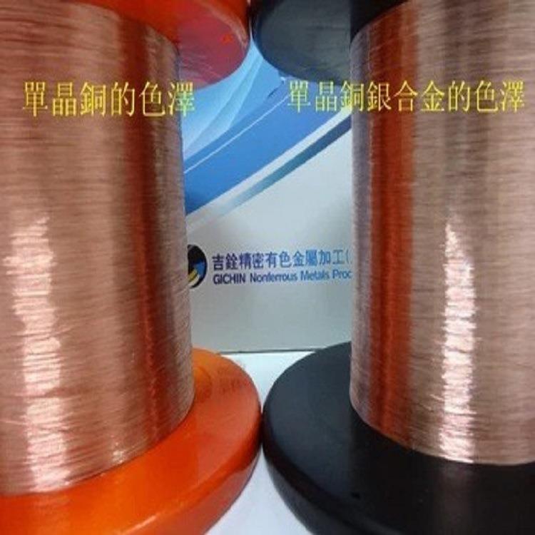7N单晶铜银合金裸线电源音箱喇叭线基音频信号机内升级连接线材D5