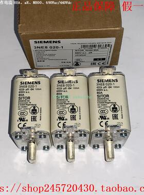 3NE8020-1 3NE8021-1 3NE8022-1 3NE8024-1 西门子快速熔断器