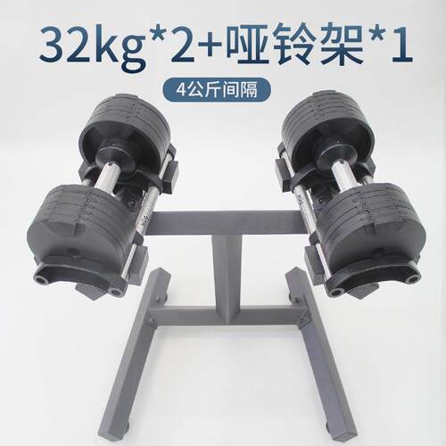 新款nuo可调节哑男士家用铃重健身器材装套组合纯钢专业高端快速