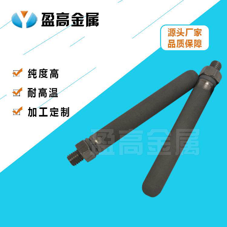 金属烧结过滤芯生产厂家工业流休金属烧结滤芯