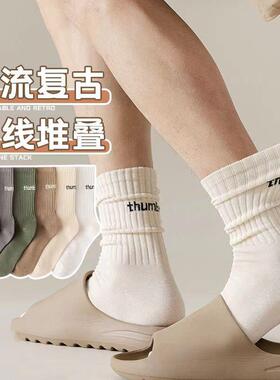 袜子中筒袜男女情侣袜日系百搭