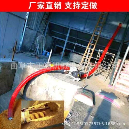 电动吸粮机 升7米提料螺旋吸粮机 坡远距离爬物上HIZ料输送蛟龙