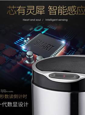 智能不锈钢自动感应垃圾桶家用客厅厨房换袋大号垃圾筒