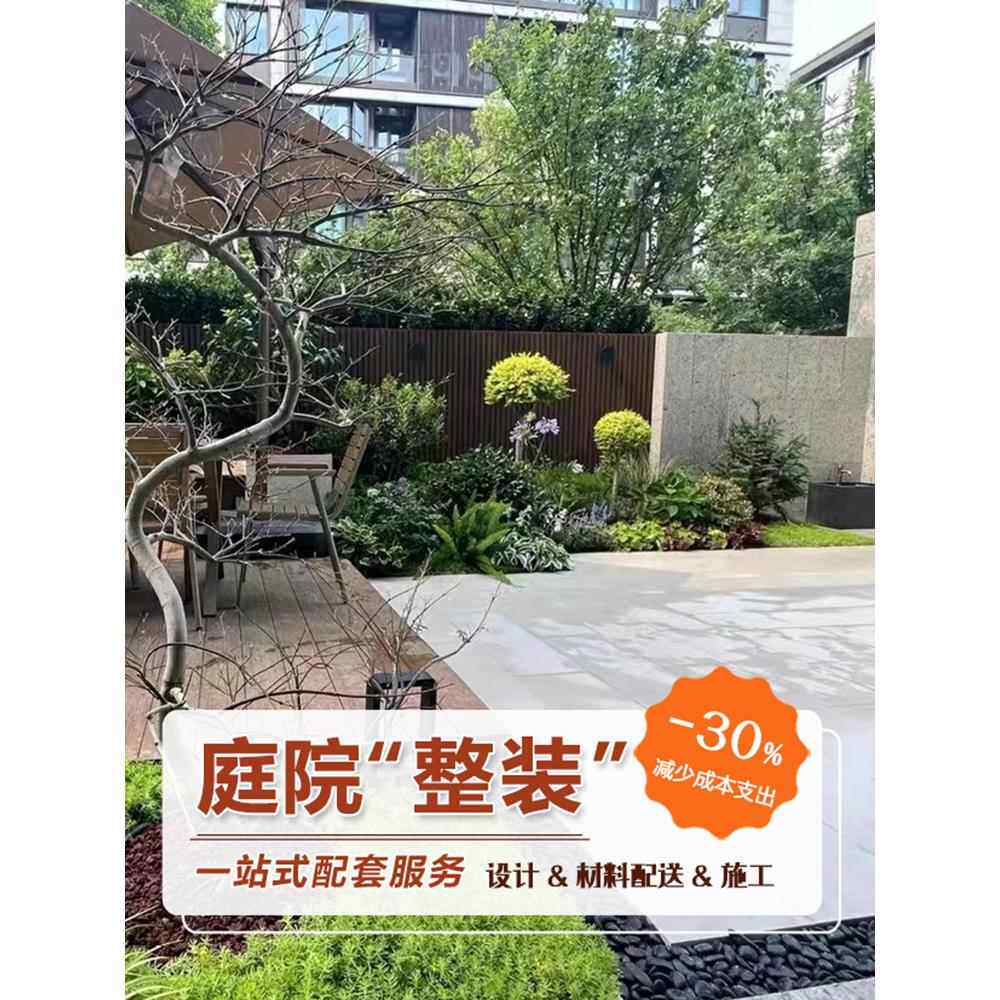 别墅庭院景观设计露台花园改造户外防腐木葡萄架塑木地板围栏安装