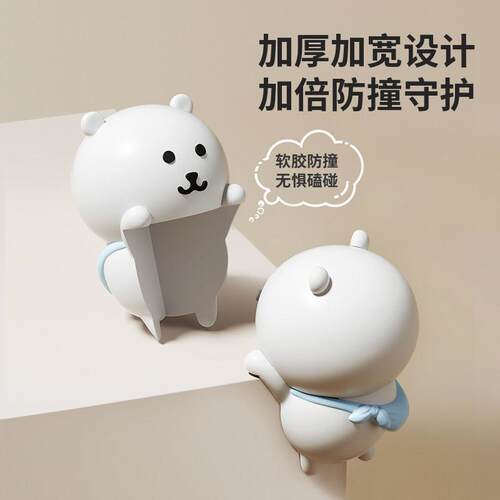 床角防撞软包护角桌角包边贴儿童防磕碰卡通保护套安全直角防撞贴