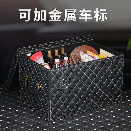 车载收纳箱衣物家用车用汽车后备箱整理储物大号创意车内多功能箱