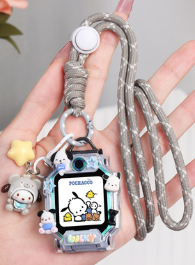 适用小天才儿童手表Z10/Z9表带可爱挂脖绳Z8Z7S卡通壳Z6/Z5aD2Q1A