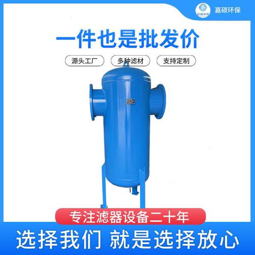 DN300汽水分离器厂家生产旋风式气水分离器挡板式除水气液分离器